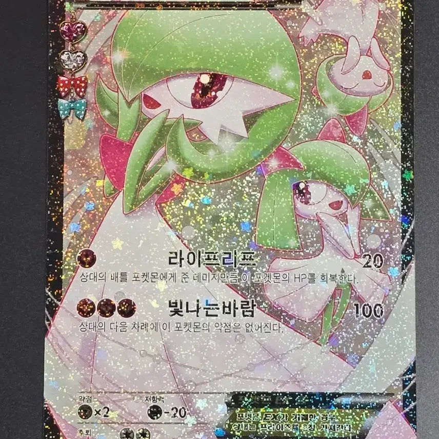 [SOLD OUT] 가디안 EX CP3 특일