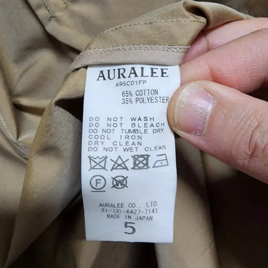 [BUNJANG] Auralee Big Trench Coat Beige / [5] 오라리 / 빅 트렌치 코트 베이지