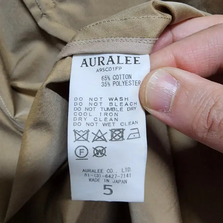 [BUNJANG] Auralee Big Trench Coat Beige / [5] 오라리 / 빅 트렌치 코트 베이지
