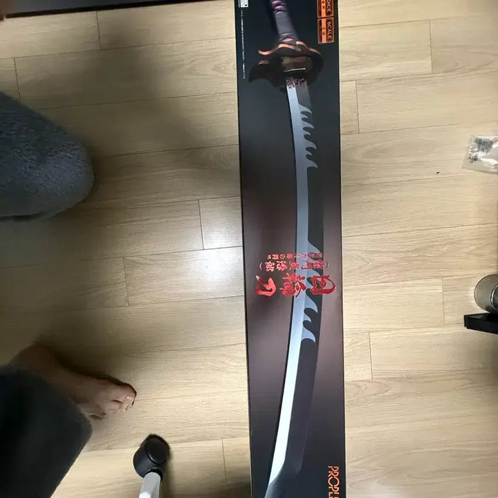 [BUNJANG] Demon Slayer Tanjiro PROPLICA Infinity Castle Version Prop / 귀멸의칼날 탄지로 일륜도 PROPLICA 무한성편