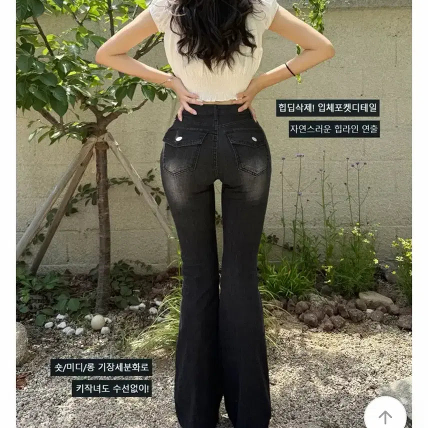 [BUNJANG] High-Waist Bootcut Jeans / 여름 하이웨스트 여름팬츠 슬림 부츠컷 바지 쿨 워싱 데님