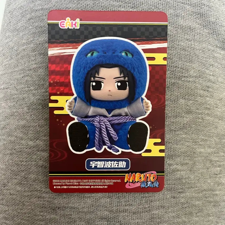 [BUNJANG] Eaki Naruto Sasuke Figure / eaki 나루토 라부부 나부부 사스케 미개봉 새상품 탑토이