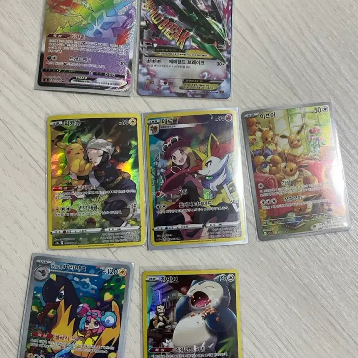 [BUNJANG] Various Pokemon Cards / 포켓몬카드 여러가지
