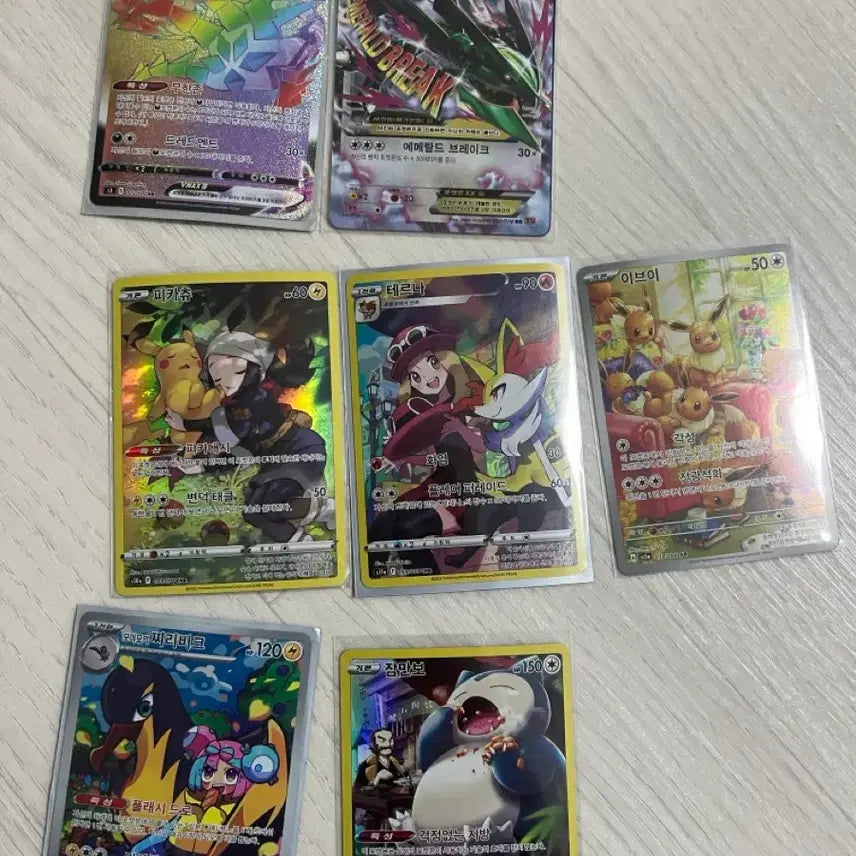 [BUNJANG] Various Pokemon Cards / 포켓몬카드 여러가지