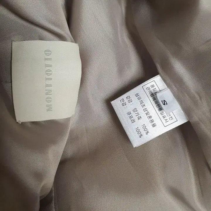 [BUNJANG] Mongttotto Beige Lambskin Jacket (S) / 몽또또 베이지 램스킨 자켓 S사이즈