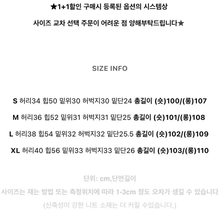 [BUNJANG] Washed Wide Denim Pants / 워싱 절개라인 와이드 데님팬츠