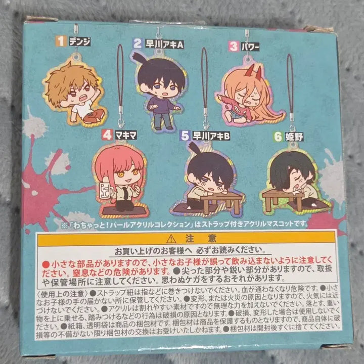 [BUNJANG] Chainsaw Man Aki Acrylic Keyring / 체인소맨 펄 아크릴 컬렉션 아키 B 키링