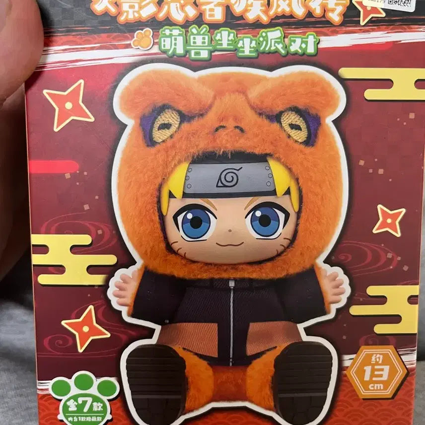 [BUNJANG] Eaki Naruto Rabubu Summoning Beast Costume Version Sealed / eaki 나루토 라부부 나부부 나루토 미개봉 새상품 탑토이