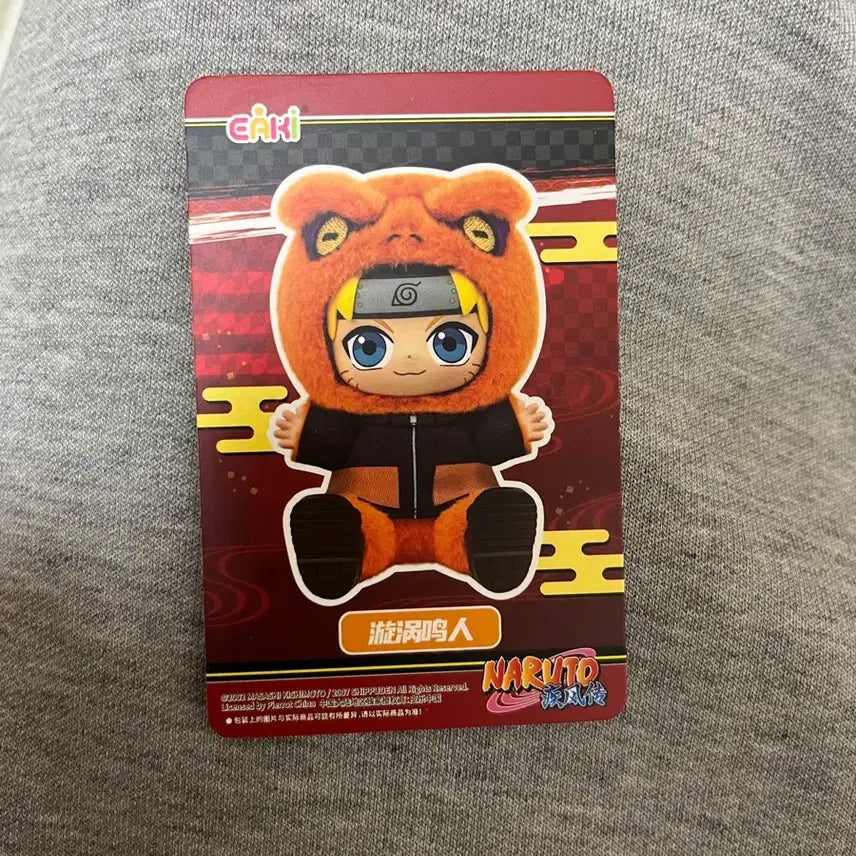 [BUNJANG] Eaki Naruto Rabubu Summoning Beast Costume Version Sealed / eaki 나루토 라부부 나부부 나루토 미개봉 새상품 탑토이
