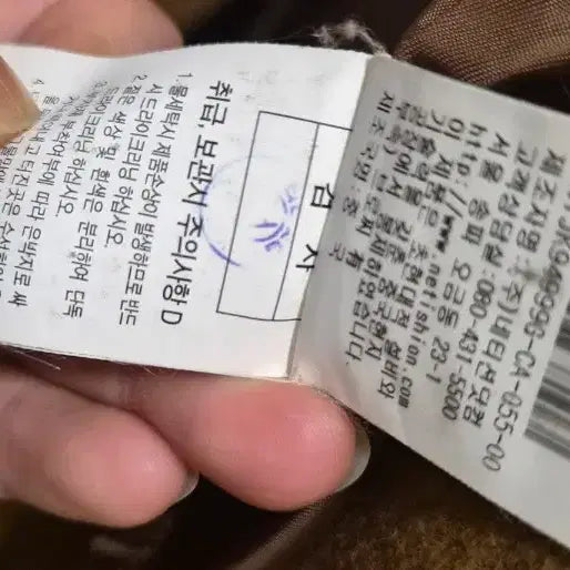 [BUNJANG] 96 Jacket / 나인식스 자켓