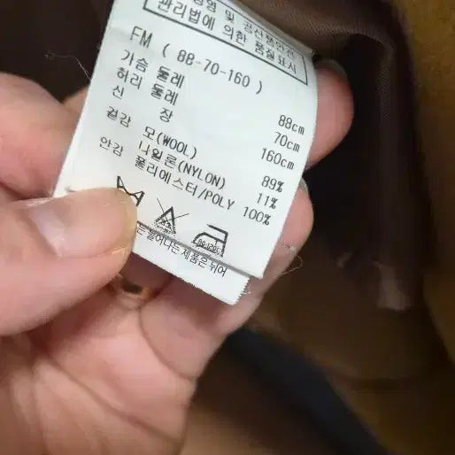 [BUNJANG] 96 Jacket / 나인식스 자켓