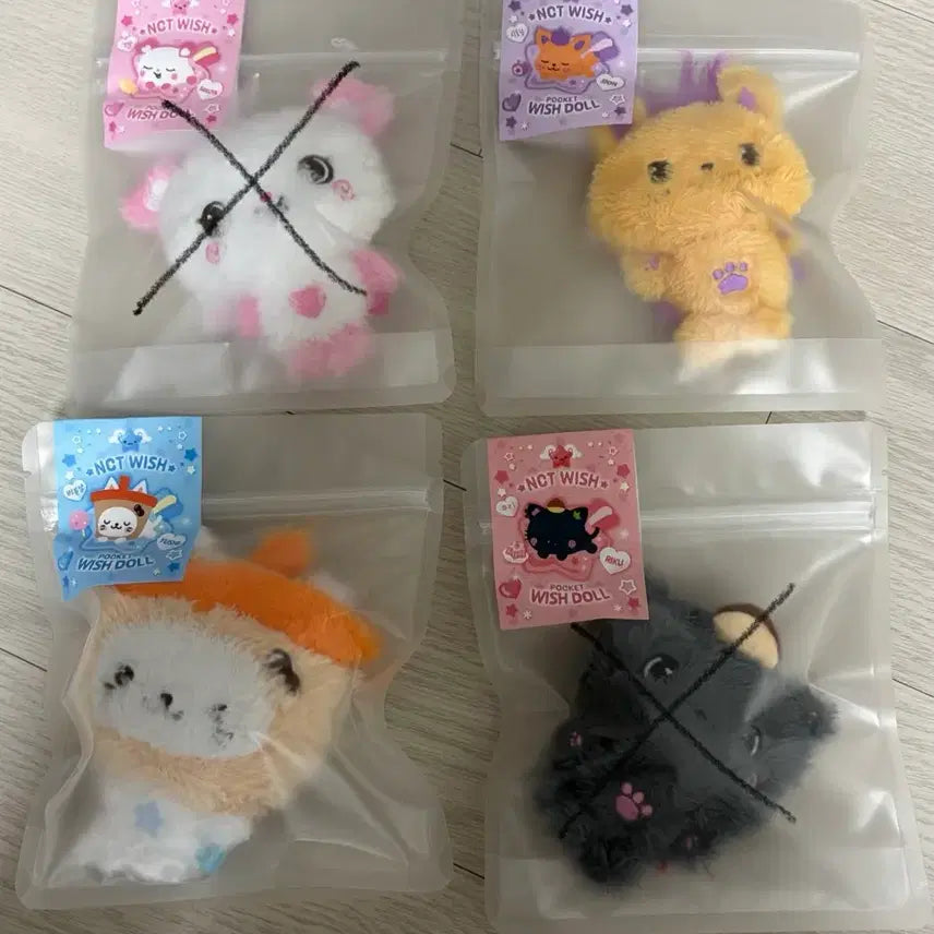[SOLD OUT] 포켓위시돌