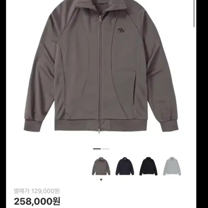 [BUNJANG] San2Gear Track Jacket 22FW / 산산기어 트랙 자켓 브라운 22FW