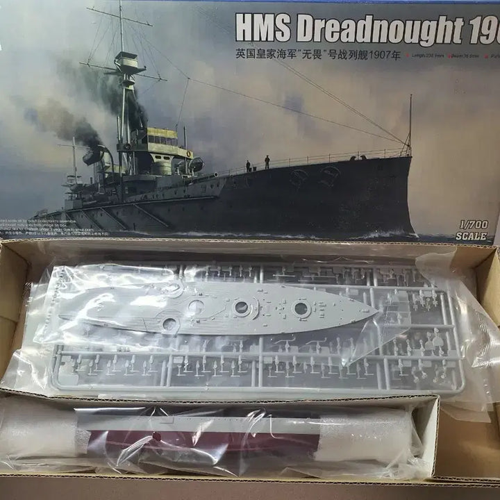 [BUNJANG] Trumpeter Dreadnought 1907 1/700 Scale Plastic Model Kit / 트럼페터 드레드노트 1907 프라모델 1/700