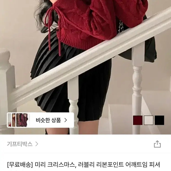 [BUNJANG] Ribbon Pointed Shoulder Cutout Cable Knit Crop Top / 러블리 리본 포인트 어깨트임 꽈배기 크롭 니트