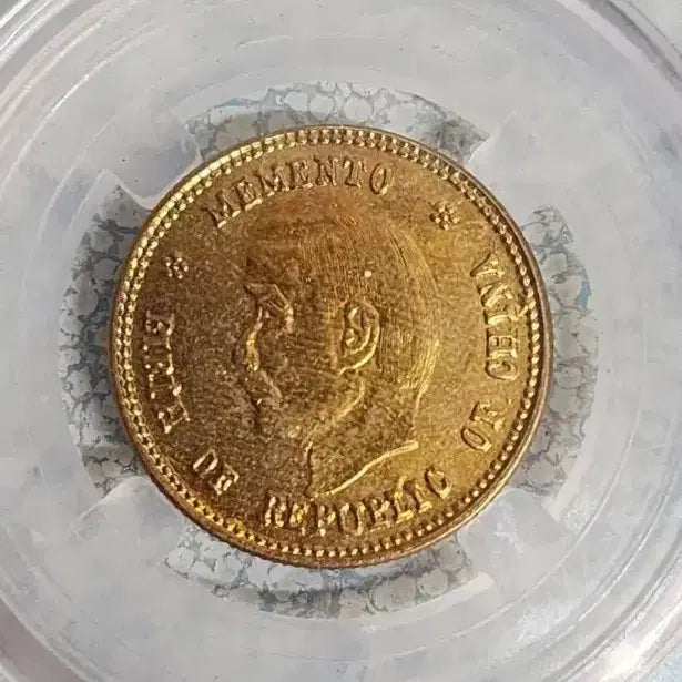 [BUNJANG] Chinese Gold and Silver Ingots, Coins, Ancient and Foreign Currency Assortment / M21 금괴 은괴 금화 은화 중국동전 중국돈 고전주화 외국동전 해외주화