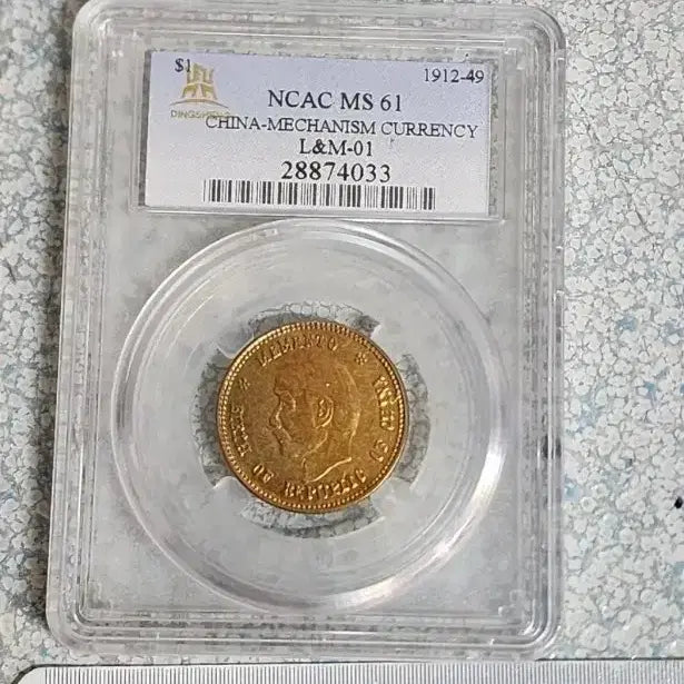 [BUNJANG] Chinese Gold and Silver Ingots, Coins, Ancient and Foreign Currency Assortment / M21 금괴 은괴 금화 은화 중국동전 중국돈 고전주화 외국동전 해외주화