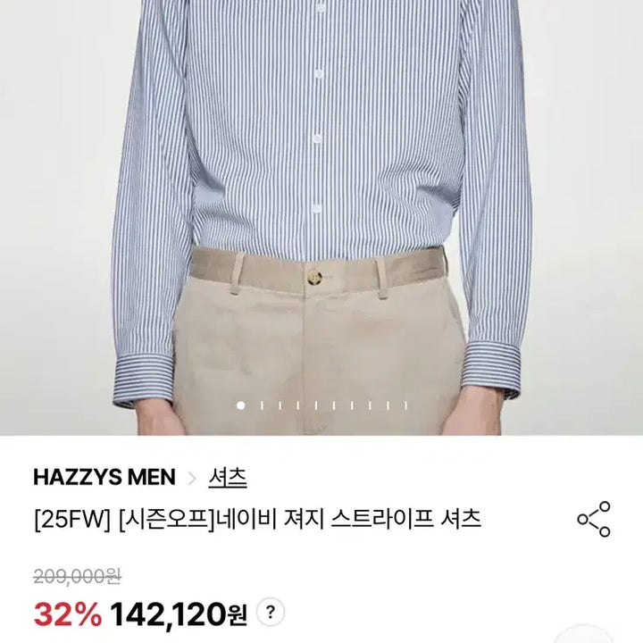 [BUNJANG] Hazzys Striped Shirt 95 (Sealed) / 헤지스 스트라이프 셔츠 95 새상품 포장그대로