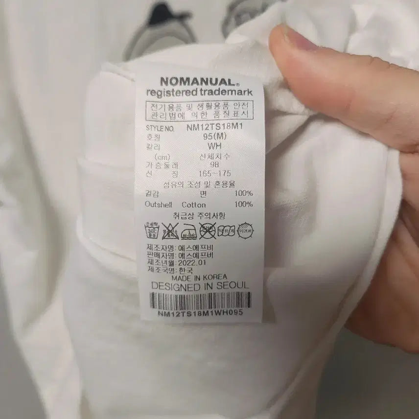 [BUNJANG] M Noe-manual Printing T-shirt / [M] 노메뉴얼 반팔 티셔츠 프린팅 (3054)