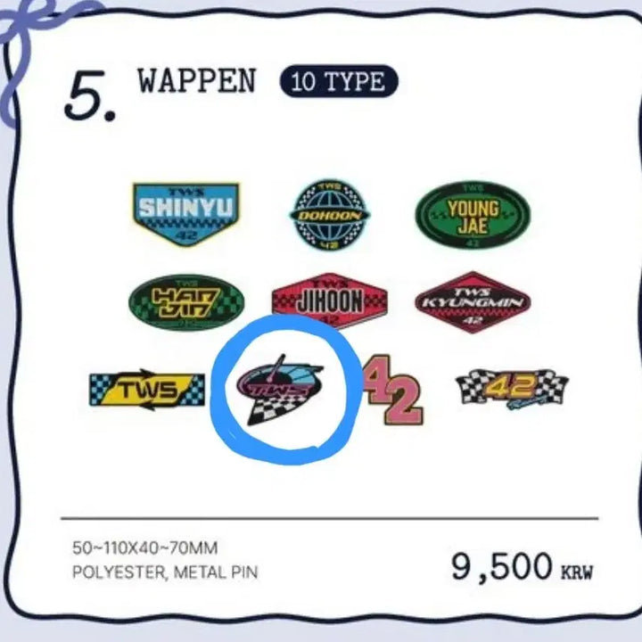 [BUNJANG] TWS MD Emblem 2026 Season&