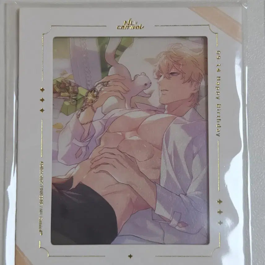 [BUNJANG] Nucarnival Keisuke Birthday Polaroid / 누카니발 케시 생일 폴라로이드