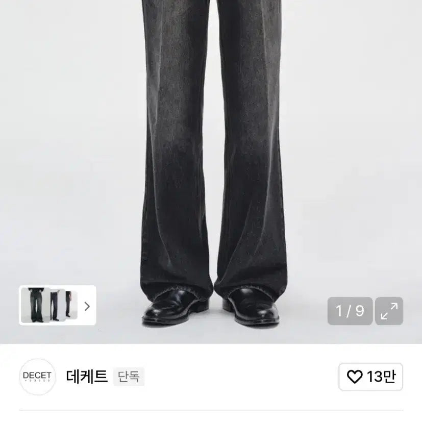 [SOLD OUT] 데케트 세미 플레어 데님 블랙 28