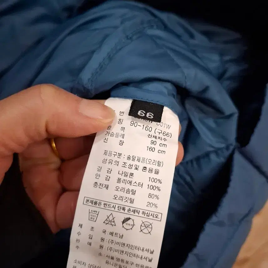 [BUNJANG] Unbranded Lightweight Down Long Padded Jacket / (새상품) 경량 다운 롱 패딩