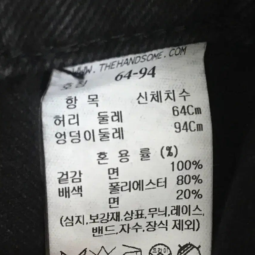 [BUNJANG] System Attitude Archive Black Denim Skirt / 23ss 시스템 애티튜드 아카이브 데님 흑청 스커트 호칭64-94사이즈