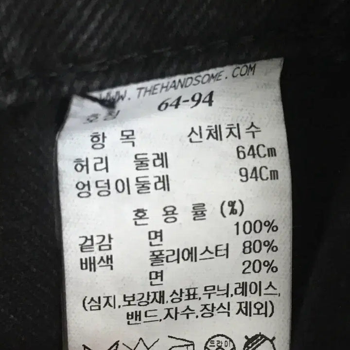 [BUNJANG] System Attitude Archive Black Denim Skirt / 23ss 시스템 애티튜드 아카이브 데님 흑청 스커트 호칭64-94사이즈