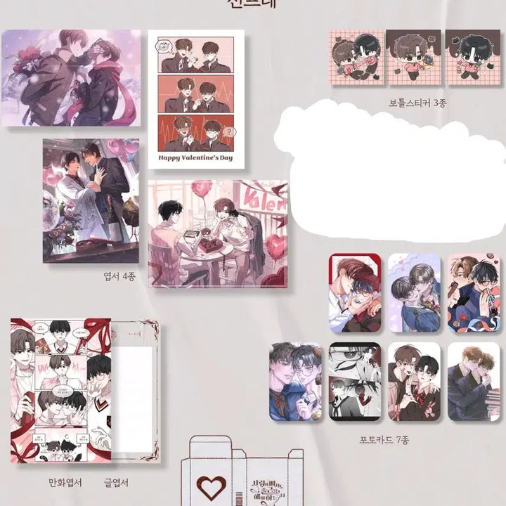 [BUNJANG] 괴담출근 최요원 김솔음 류재관 현무1팀 Photocard Set / 괴담출근 최요원 김솔음 포도 류재관 현무1팀 엽서 프박 최솔 포카 세트