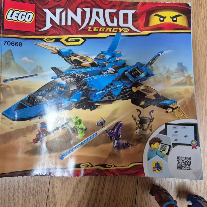 [BUNJANG] LEGO Ninjago 70668 / 레고 닌자고 70668