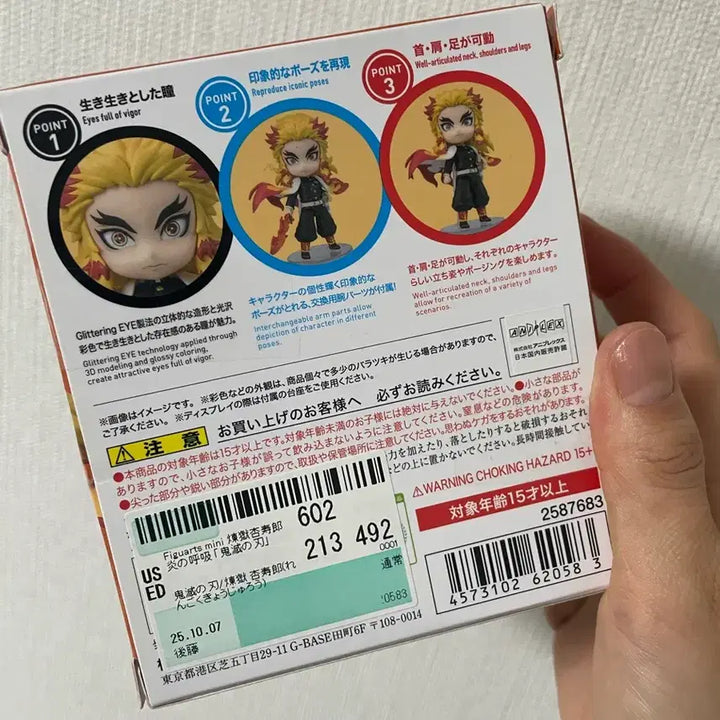 [BUNJANG] Bandai Figuarts Mini Kyojuro Rengoku Figure / 반다이 Figuarts mini 렌고쿠 쿄쥬로 피규어