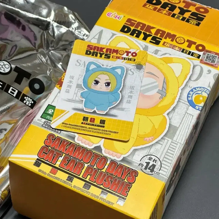 [BUNJANG] Sakamoto Days Shin Sakamoto Bundle Set Keyring / 사카모토데이즈 신 사카모토 사부부 인형 키링 일괄