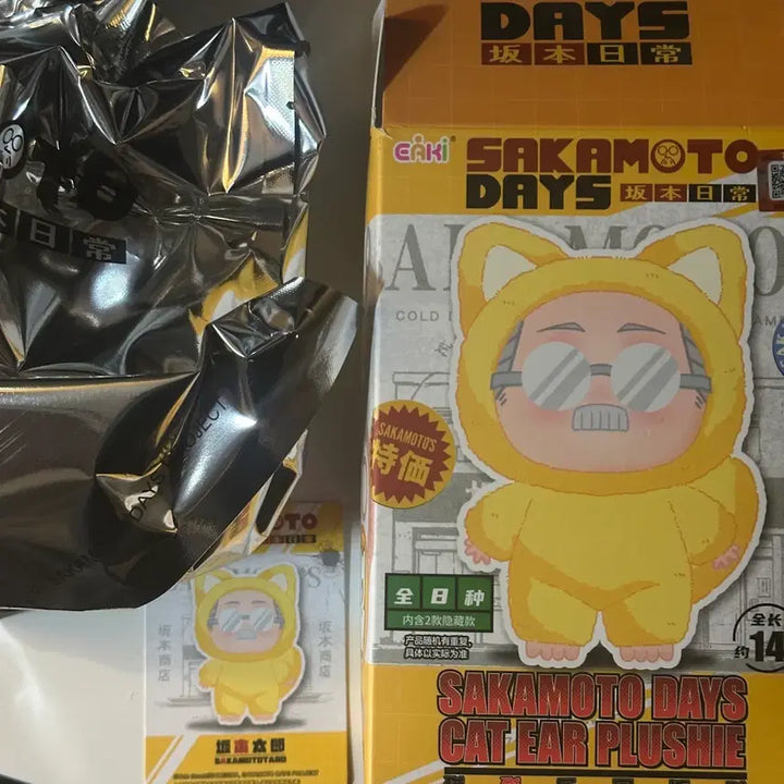 [BUNJANG] Sakamoto Days Shin Sakamoto Bundle Set Keyring / 사카모토데이즈 신 사카모토 사부부 인형 키링 일괄