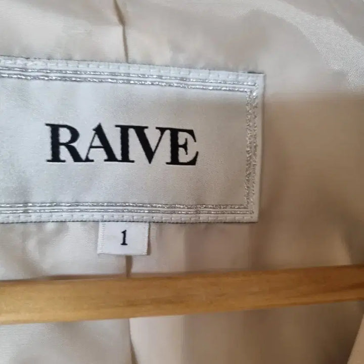 [BUNJANG] Rave Ivory Jacket / 레이브쟈켓