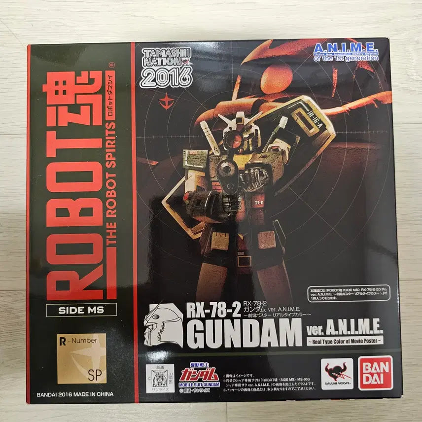 [BUNJANG] Robot Spirits Gundam Real Color Ver. Sealed / 로봇혼 건담 리얼 컬러 미개봉