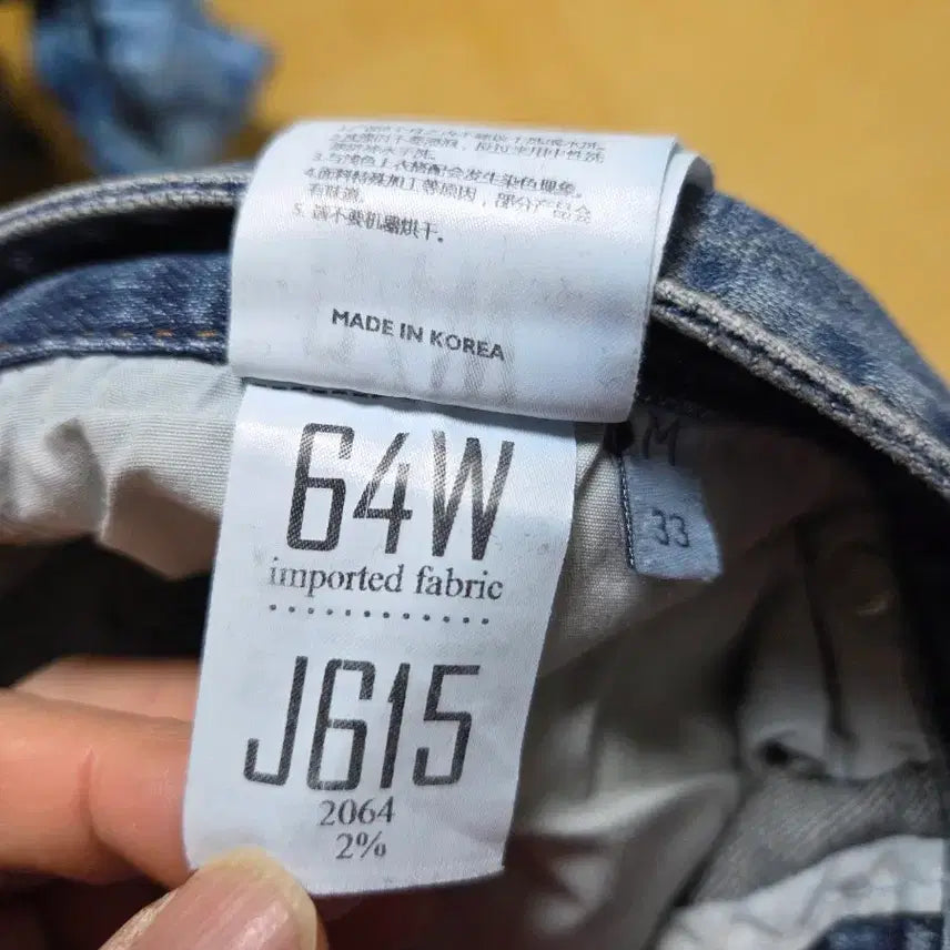 [BUNJANG] PLAC Kurtz 64w J915 Jeans / PLAC 커츠 64w j915 33사이즈