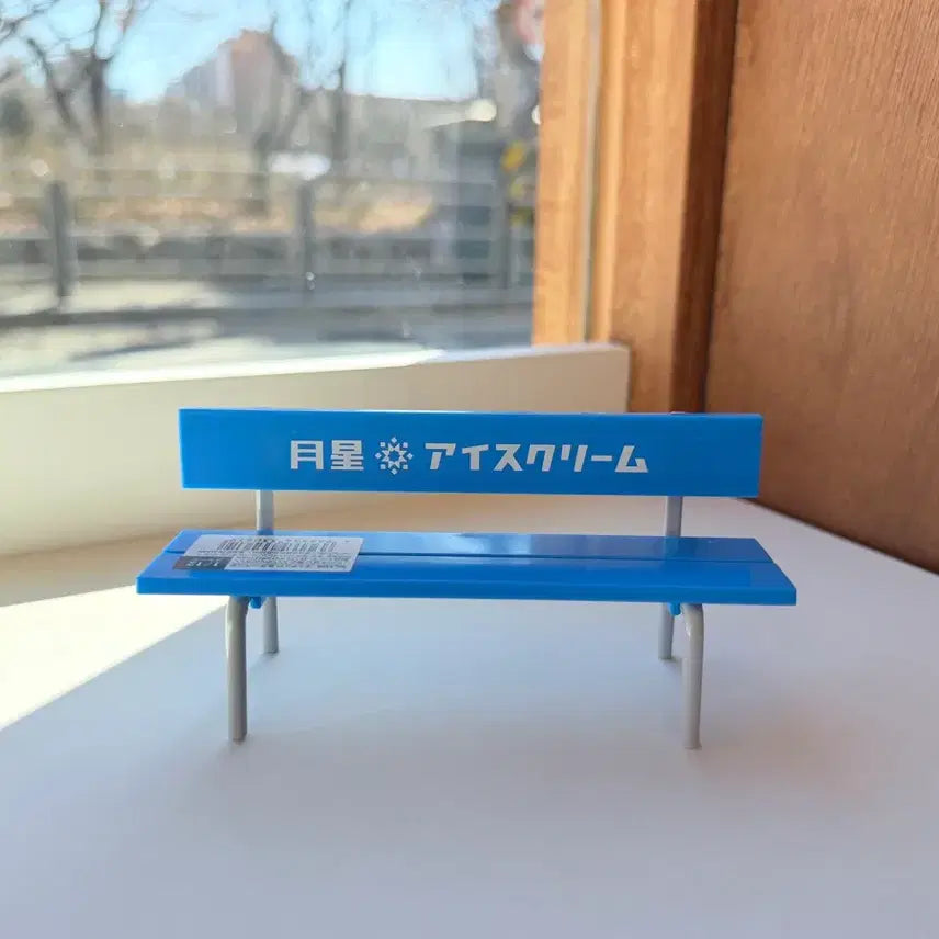[BUNJANG] Japanese Ice Cream Freezer Case and Bench Miniature Set / 일본 아이스크림 냉동고 케이스와 벤치 미니어쳐 세트