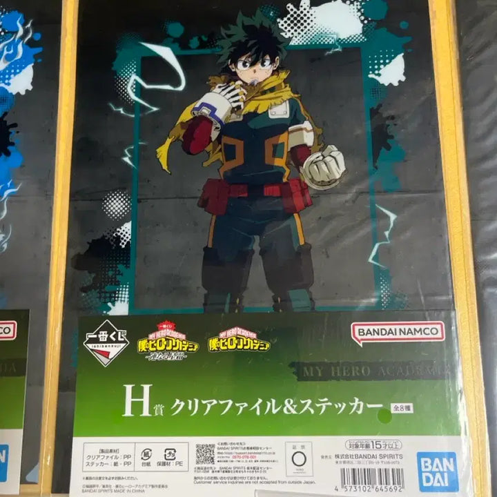 [BUNJANG] My Hero Academia Clear File &amp; Sticker Set H / 나의 히어로 아카데미 클리어파일 &amp; 스티커 H상