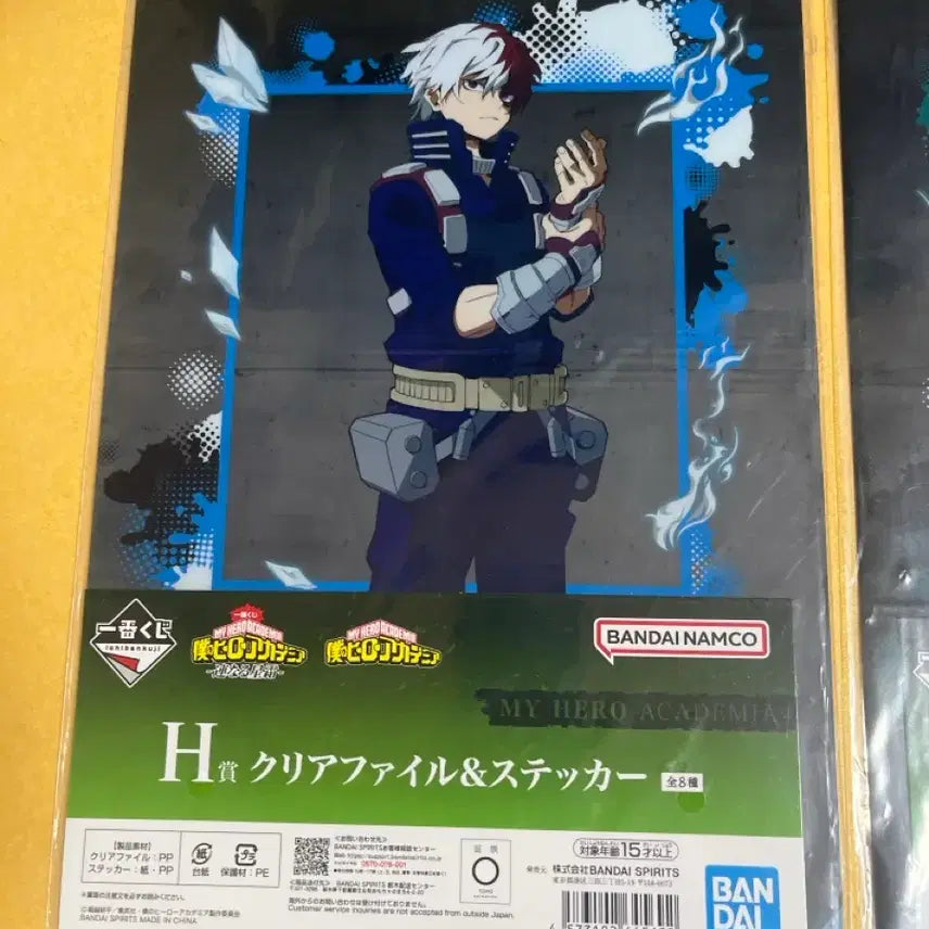 [BUNJANG] My Hero Academia Clear File &amp; Sticker Set H / 나의 히어로 아카데미 클리어파일 &amp; 스티커 H상