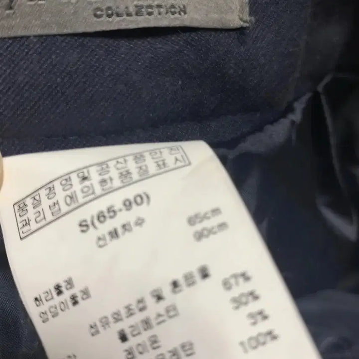 [BUNJANG] Eryn Brinie Red/Dark Navy Trousers / Eryn Brinie  레드/다크네이비 정방바지 새거 두개