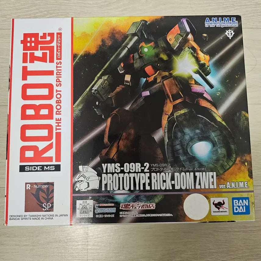 [BUNJANG] Robot Spirits Prototype Rick Dom Figure / 로봇혼 프로토 타입 릭돔