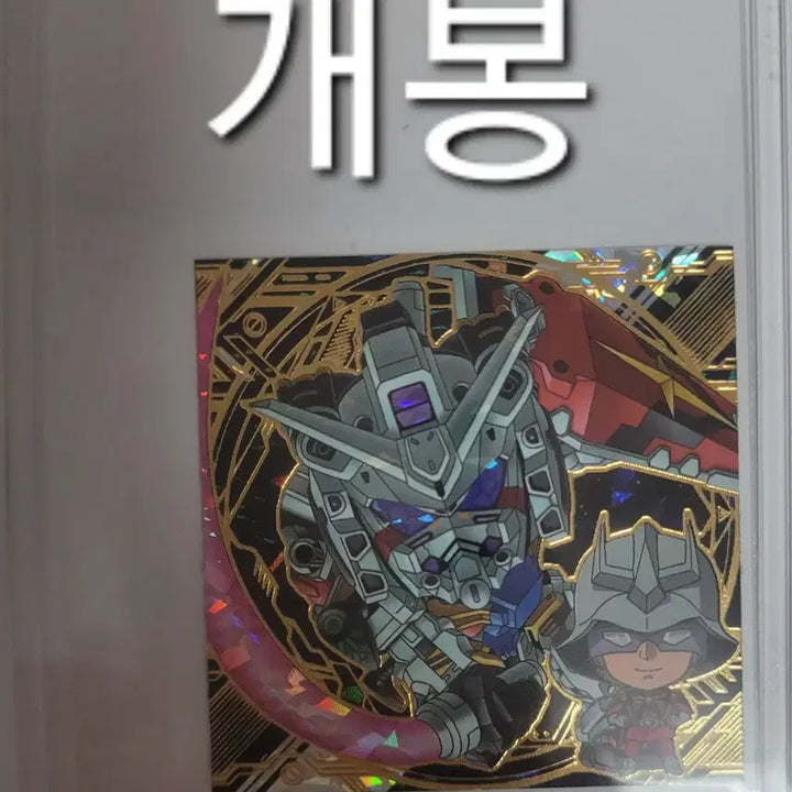 [BUNJANG] Gundam Wafer Seal Bundle Set (10 Items) / 건담 웨하스 씰 일괄 11장 [마지막 수정]