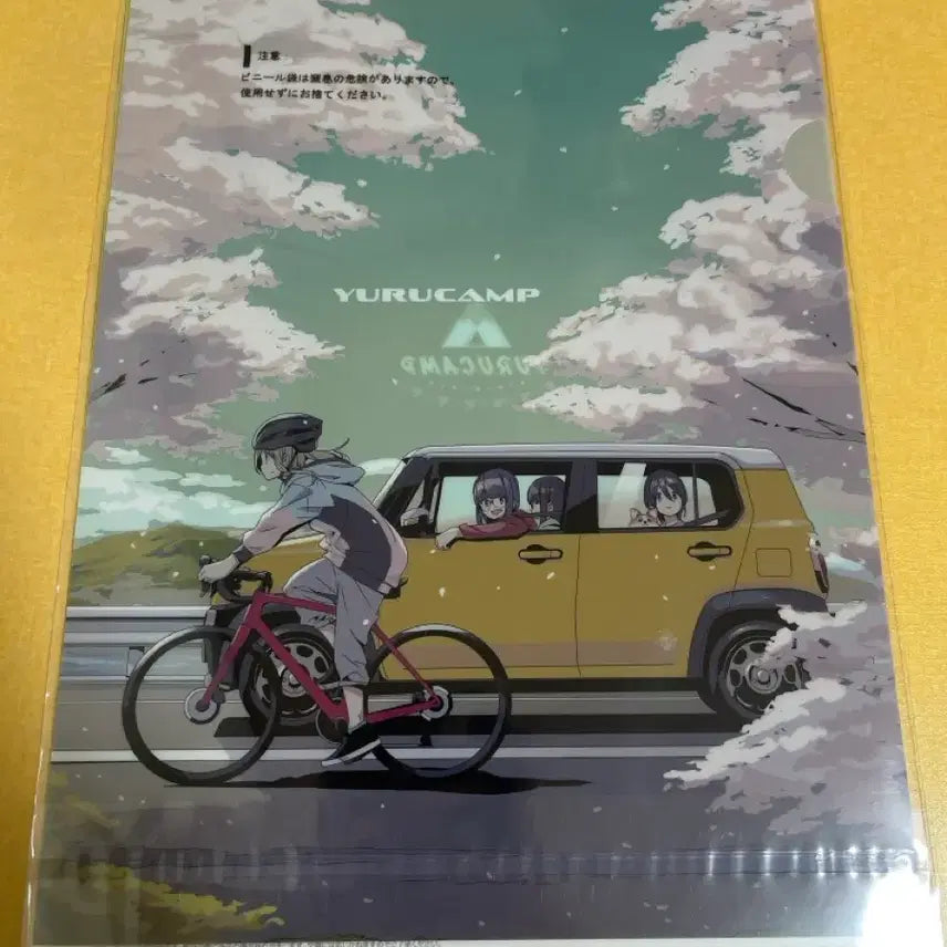 [BUNJANG] Yuru Camp Clear File Bundle Set / [두시간만] 유루캠프 클리어파일 일괄세트(8장)