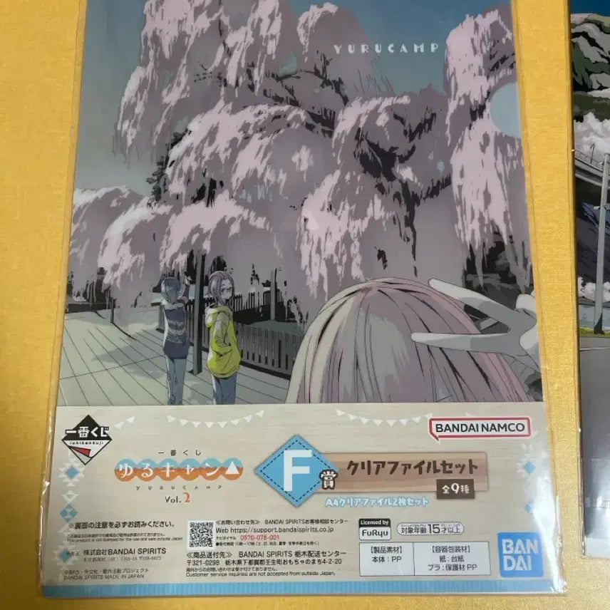 [BUNJANG] Yuru Camp Clear File Bundle Set / [두시간만] 유루캠프 클리어파일 일괄세트(8장)