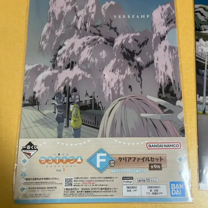 [BUNJANG] Yuru Camp Clear File Bundle Set / [두시간만] 유루캠프 클리어파일 일괄세트(8장)