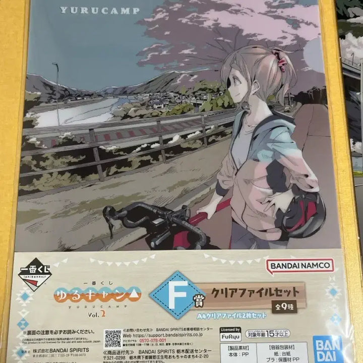 [BUNJANG] Yuru Camp Clear File Bundle Set / [두시간만] 유루캠프 클리어파일 일괄세트(8장)