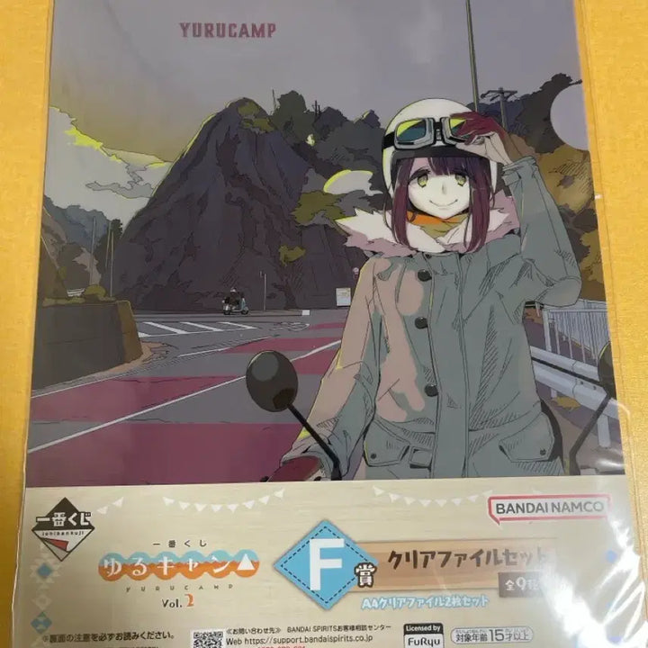 [BUNJANG] Yuru Camp Clear File Bundle Set / [두시간만] 유루캠프 클리어파일 일괄세트(8장)