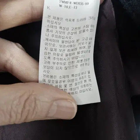 [BUNJANG] Ozoc Cape Coat / 오즈세컨 케이프코트