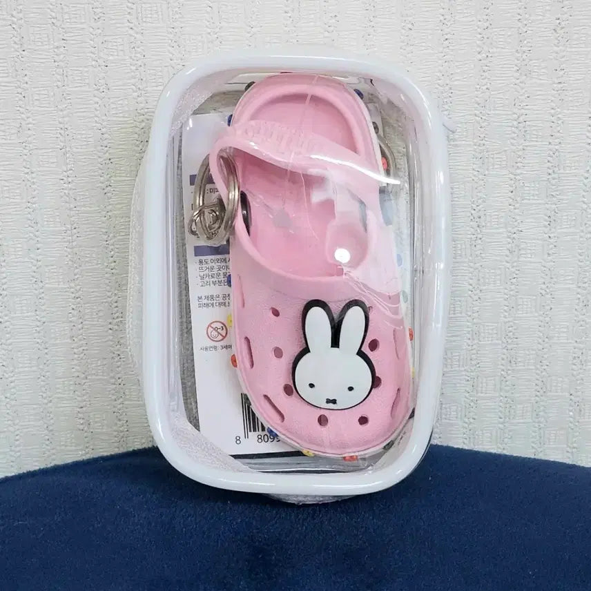 [BUNJANG] Miffy Sandal Keychain / 미피 샌들 키링